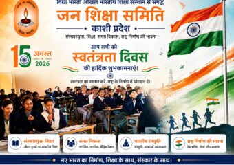 कक्षा में विद्यार्थी