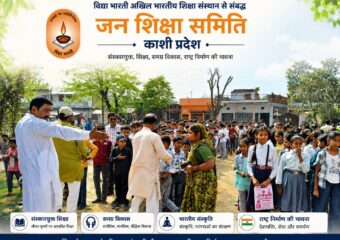 विविध सांस्कृतिक गतिविधियाँ 